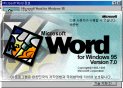 Word 7.0 ̽  ũ