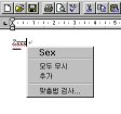 Word 7.0 À̽ºÅÍ ¿¡±× ½ºÅ©¸°¼¦