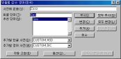 Word 7.0 ̽  ũ