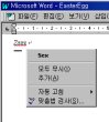 Word 97 À̽ºÅÍ ¿¡±× ½ºÅ©¸°¼¦