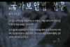 °øµ¿°æºñ±¸¿ª JSA À̽ºÅÍ ¿¡±× ½ºÅ©¸°¼¦