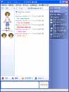 Messenger Plus! 2 À̽ºÅÍ ¿¡±× ½ºÅ©¸°¼¦