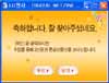 LG DIGITAL LIFEZINE - with 2004/01 ̽  ũ